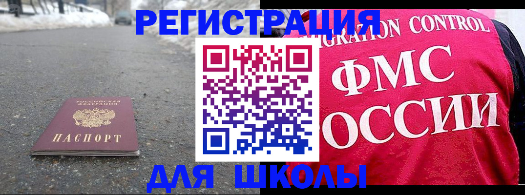 временная регистрация госуслуги в Приозерске