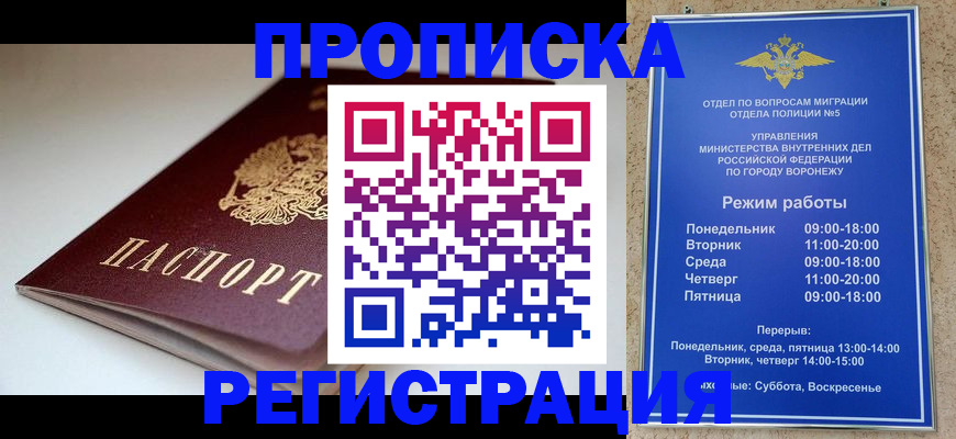 найти адрес прописки в Приозерске
