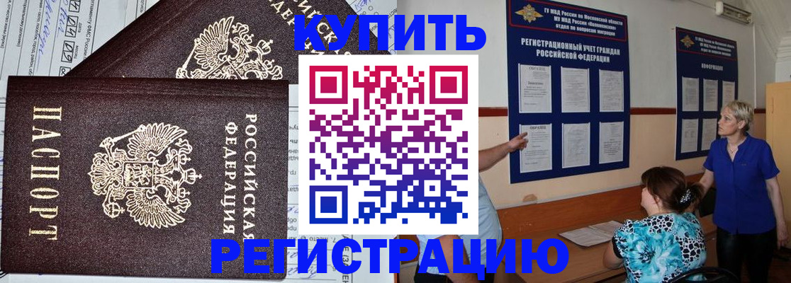 регистрация для дет. сада в Приозерске